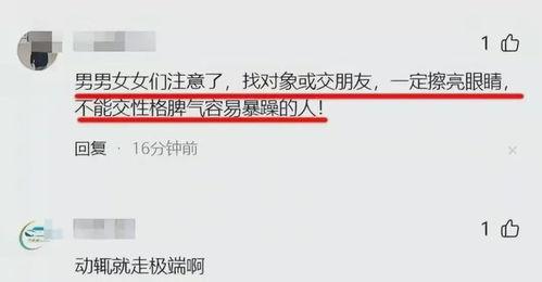 江苏真实爆料案件最新,真相背后,人性与正义的较量